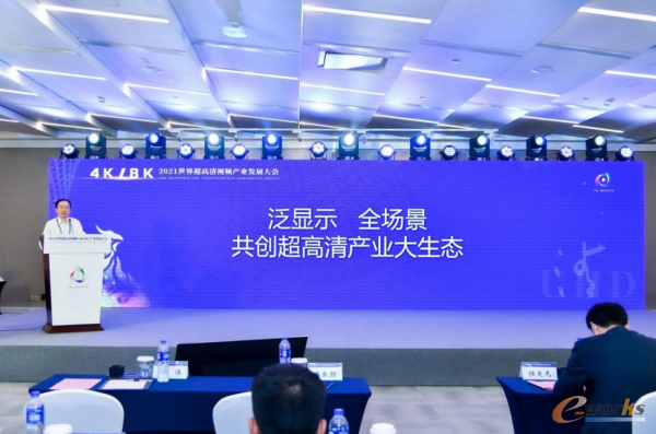 https://www.e-works.net.cn/News/articleimage/20215/132651019852821709_new.png