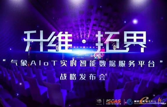 https://www.e-works.net.cn/News/articleimage/20215/132651867264071709_new.jpg