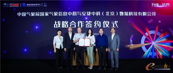 https://www.e-works.net.cn/News/articleimage/20215/132651867481415459_new.jpg