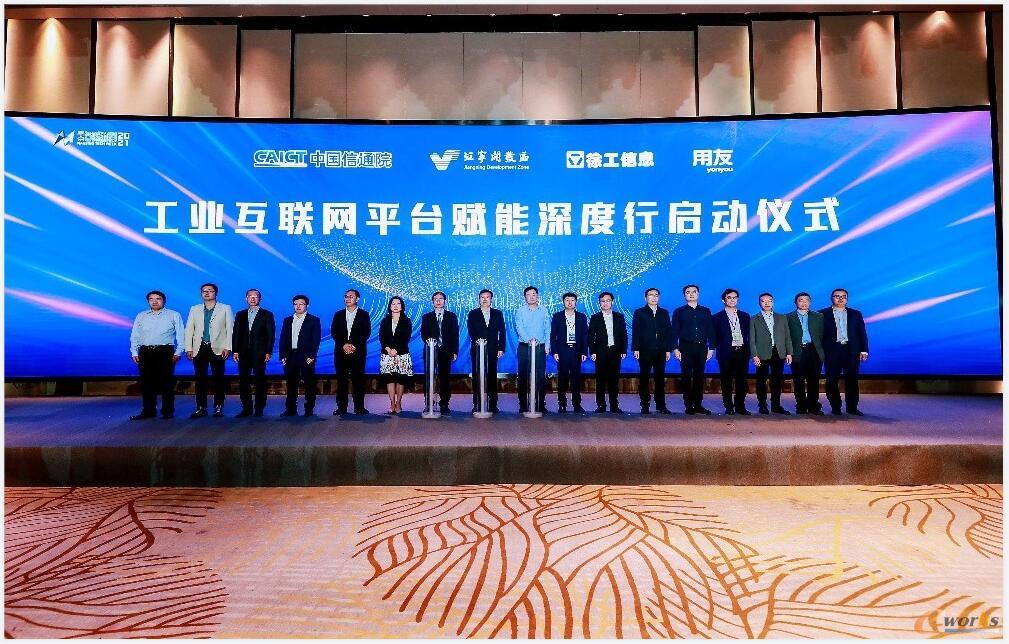 https://www.e-works.net.cn/News/articleimage/20215/132652826658287273_new.jpg