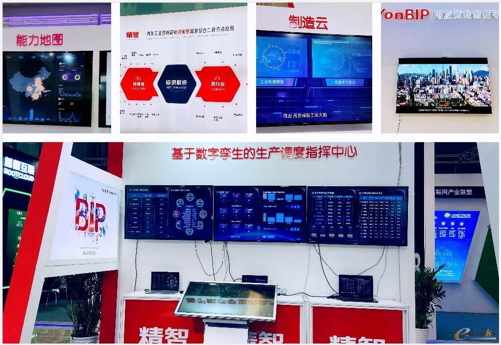 https://www.e-works.net.cn/News/articleimage/20215/132652827248833633_new.jpg
