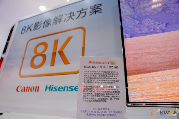 https://www.e-works.net.cn/News/articleimage/20215/132654723492382487_new.png