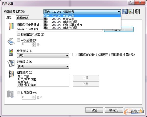 https://www.e-works.net.cn/News/articleimage/20215/132656956286690625_new.jpg