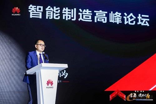 https://www.e-works.net.cn/News/articleimage/20215/132657064432111748_new.jpg