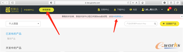 https://www.e-works.net.cn/News/articleimage/20215/132657097817403717_new.png