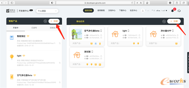 https://www.e-works.net.cn/News/articleimage/20215/132657098003417753_new.png