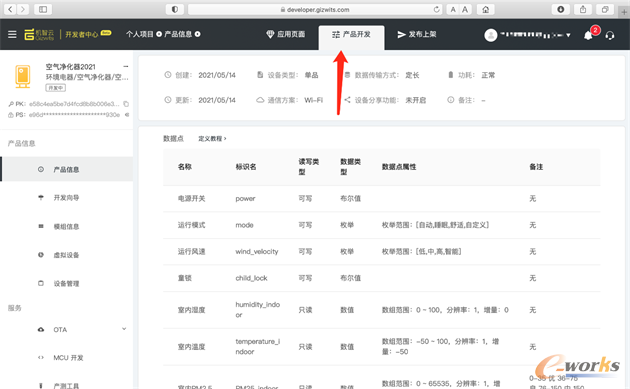 https://www.e-works.net.cn/News/articleimage/20215/132657098624869573_new.png