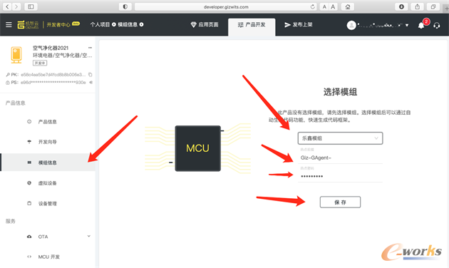 https://www.e-works.net.cn/News/articleimage/20215/132657098849816165_new.png