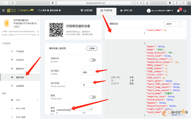 https://www.e-works.net.cn/News/articleimage/20215/132657099032076875_new.png
