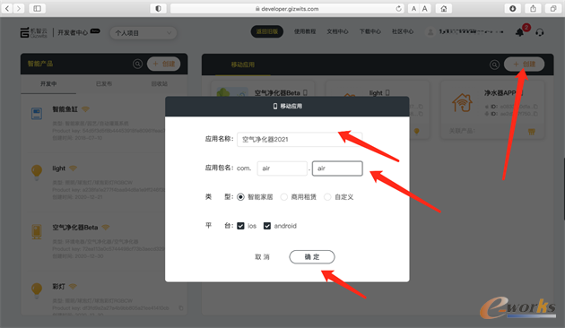 https://www.e-works.net.cn/News/articleimage/20215/132657099511008233_new.png