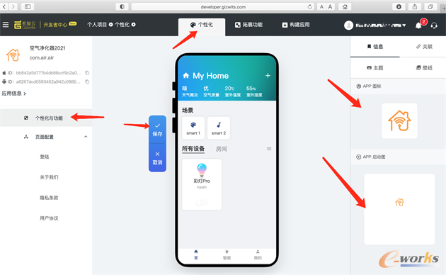 https://www.e-works.net.cn/News/articleimage/20215/132657099731892020_new.png