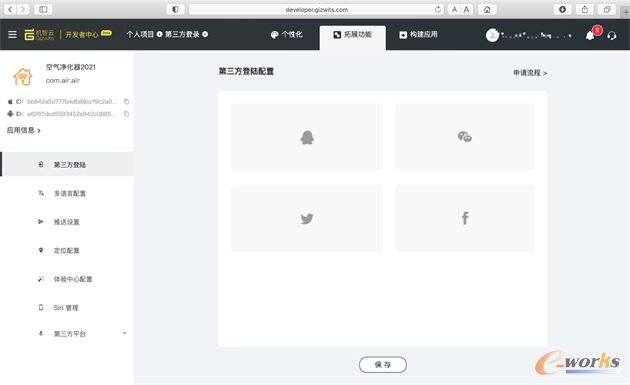 https://www.e-works.net.cn/News/articleimage/20215/132657099944320948_new.png