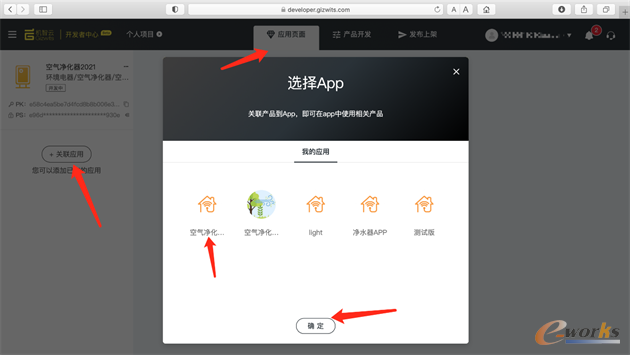 https://www.e-works.net.cn/News/articleimage/20215/132657100126232972_new.png