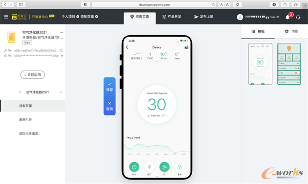 https://www.e-works.net.cn/News/articleimage/20215/132657100305291099_new.png