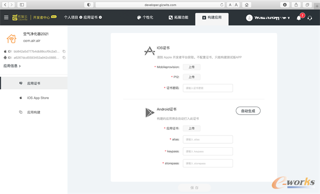 https://www.e-works.net.cn/News/articleimage/20215/132657101013925602_new.png