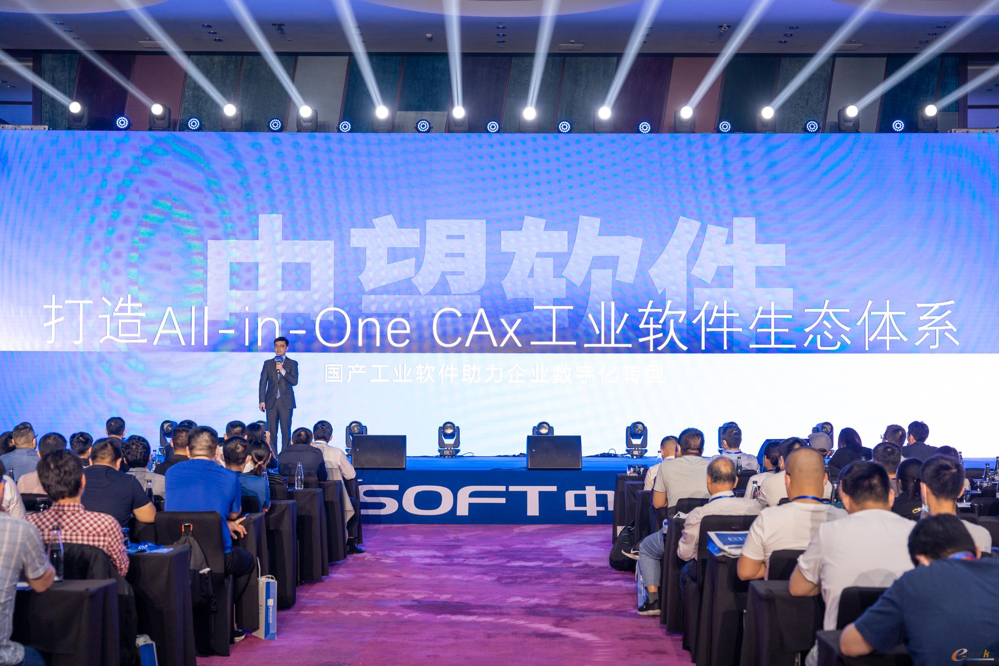 中望软件副总经理林庆忠发表主题演讲