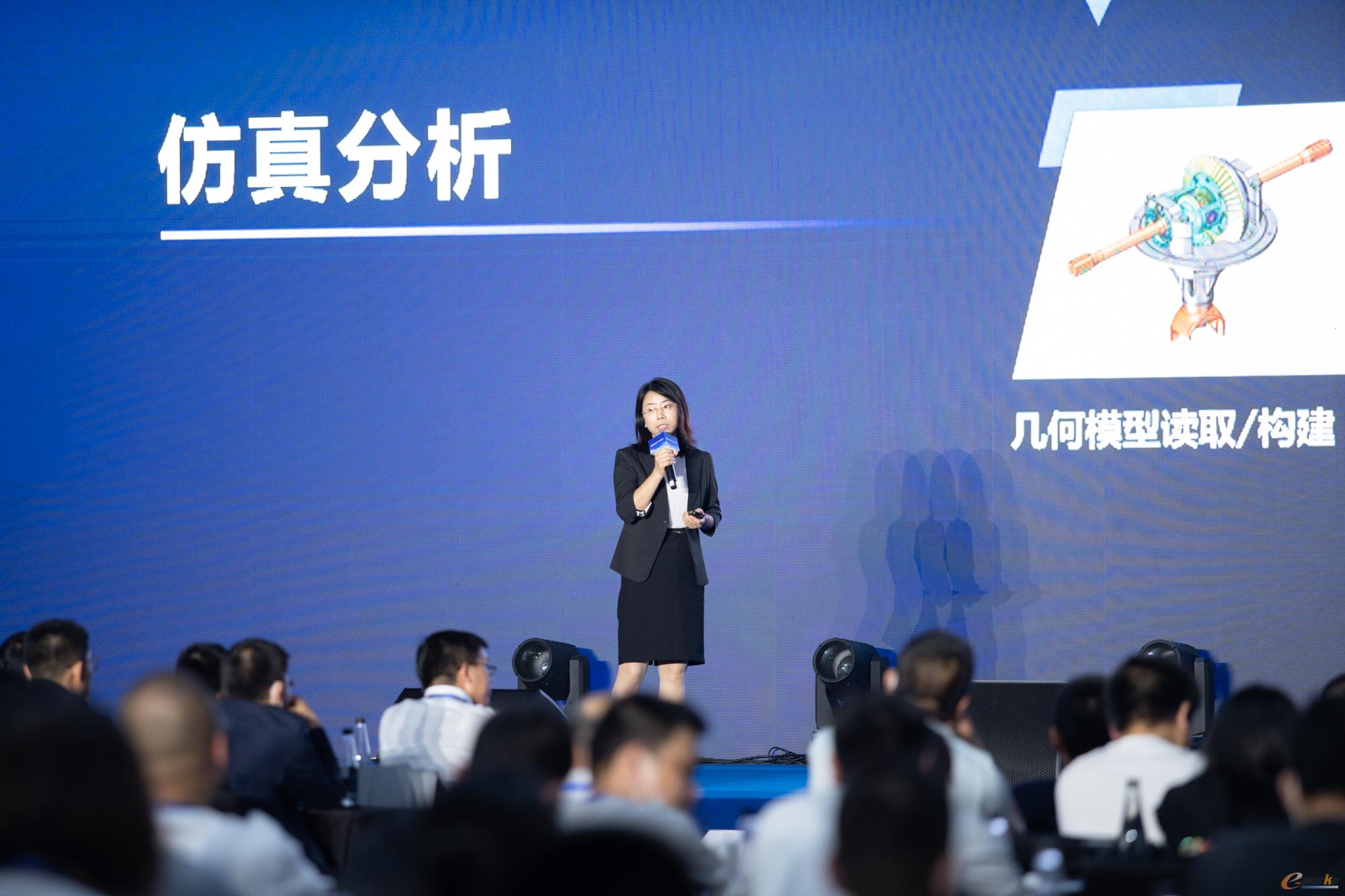 中望软件产品经理金霞介绍中望仿真及核心技术