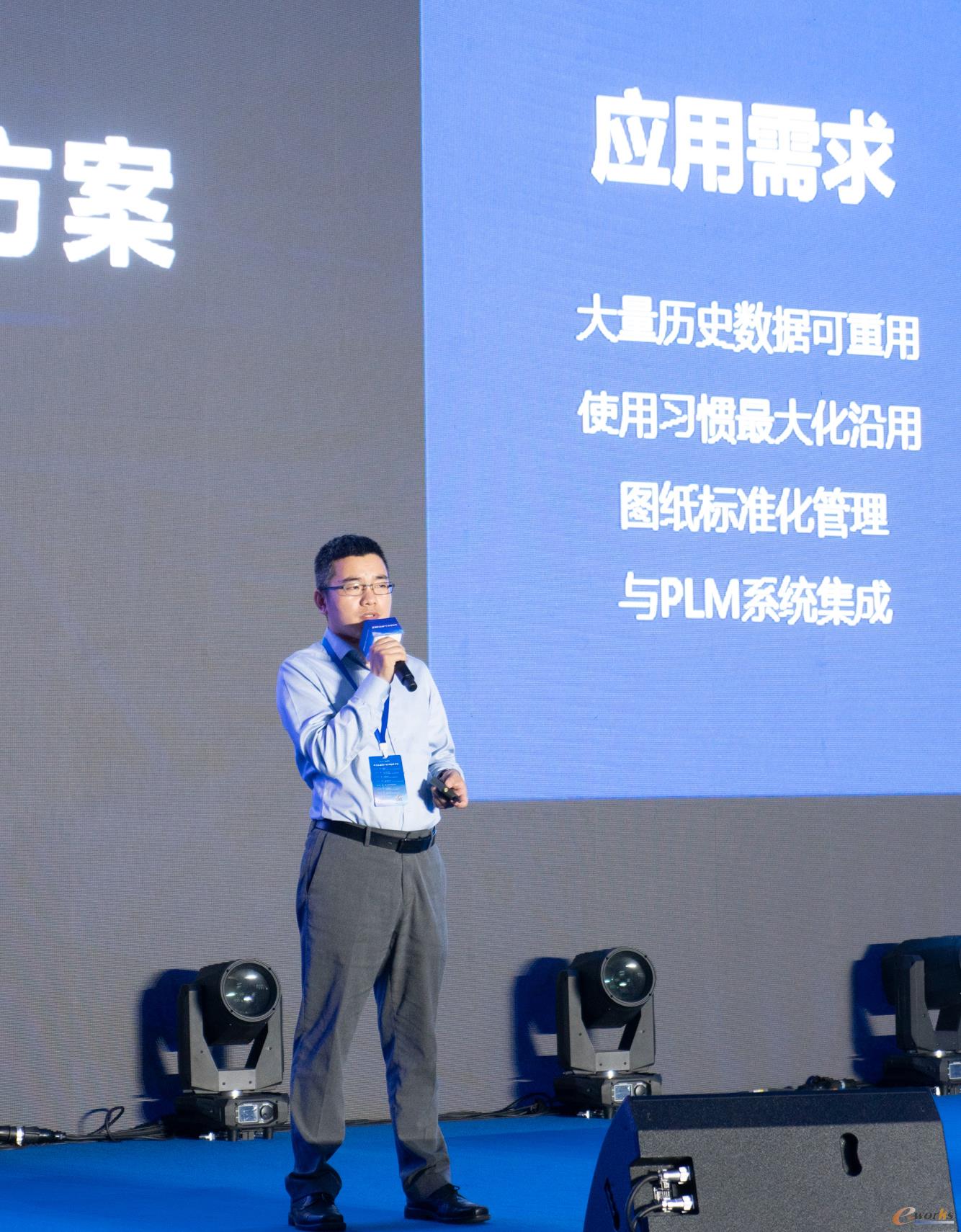 国内知名企业做CAx创新性应用案例分享