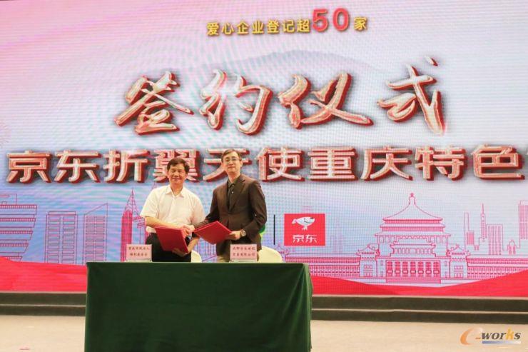 https://www.e-works.net.cn/News/articleimage/20215/132657169169625168_new.jpg