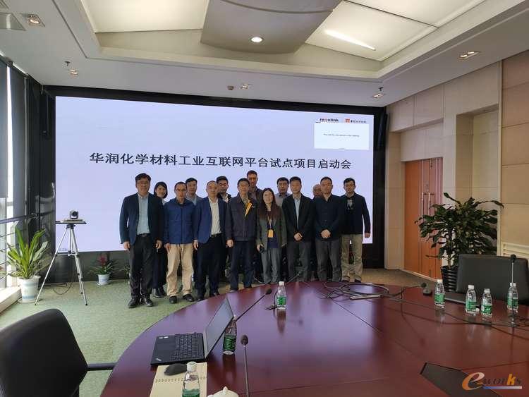润联科技工业互联网平台开启“双城并发”
