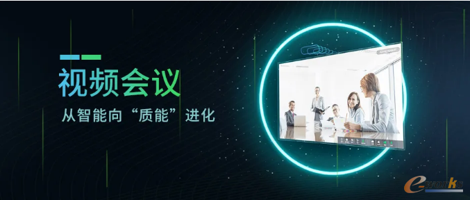 https://www.e-works.net.cn/News/articleimage/20215/132660425191529352_new.png