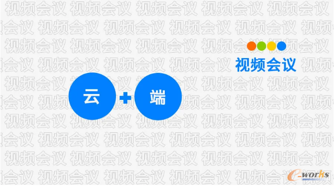 https://www.e-works.net.cn/News/articleimage/20215/132660425628058384_new.png