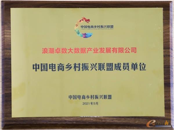 https://www.e-works.net.cn/News/articleimage/20215/132660581147931453_new.jpg