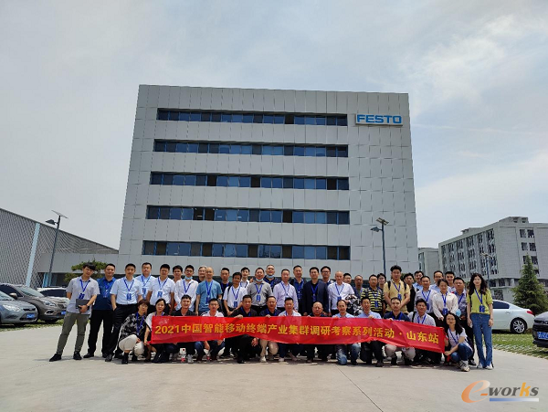 考察团在费斯托济南全球生产中心合影