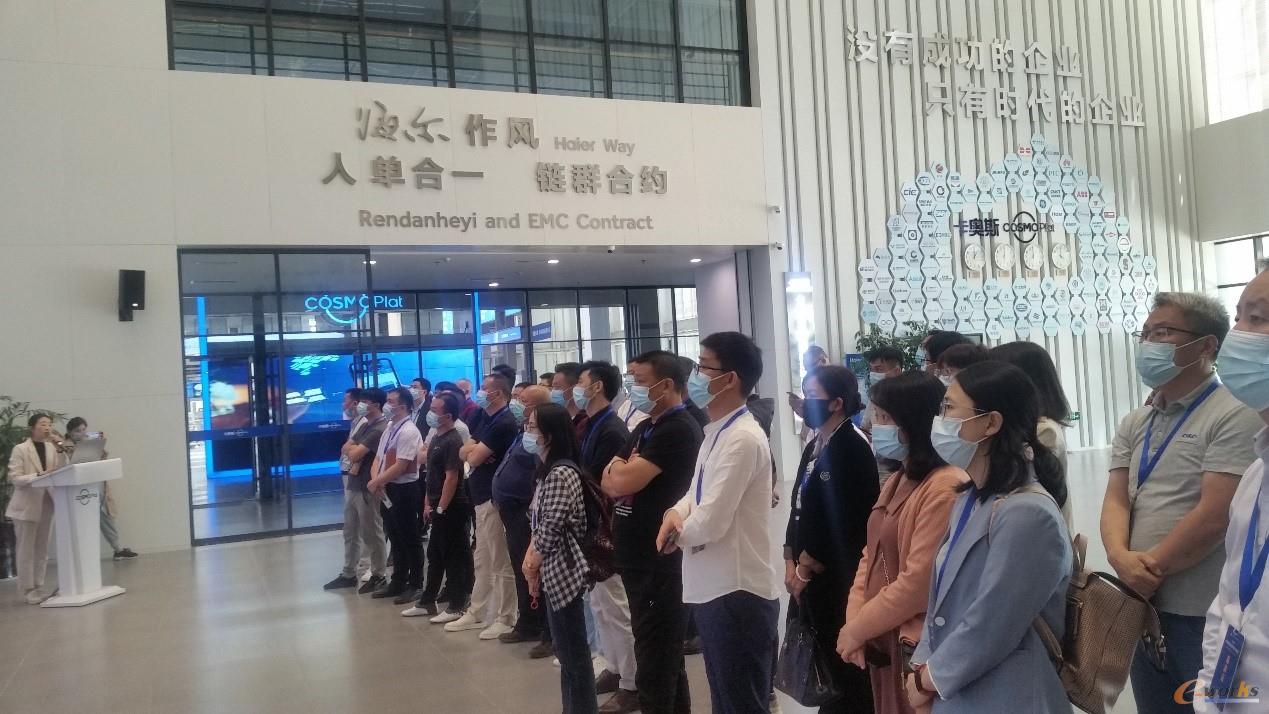考察团听取对卡奥斯工联网平台的介绍