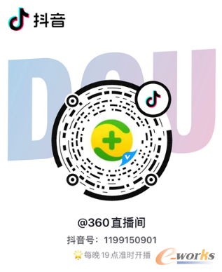 https://www.e-works.net.cn/News/articleimage/20215/132663151307789092_new.png