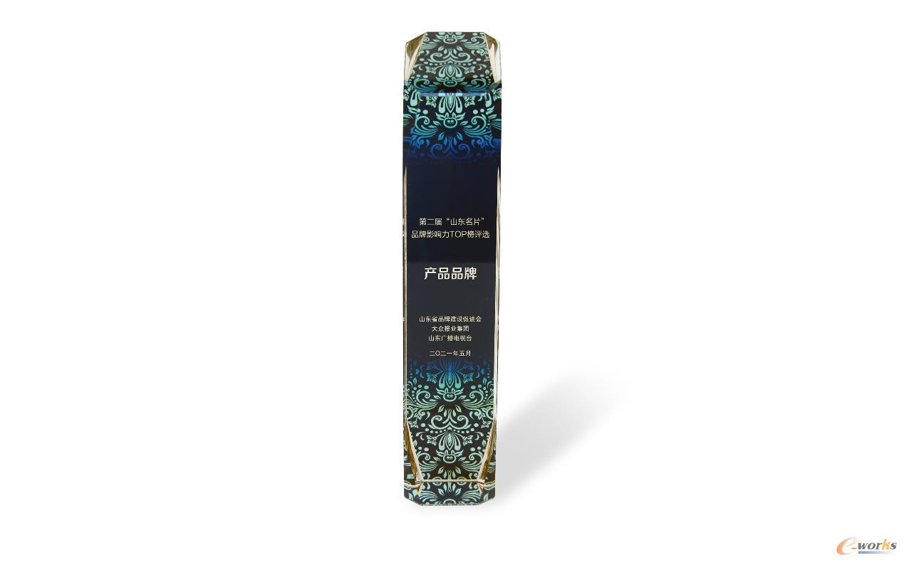 https://www.e-works.net.cn/News/articleimage/20215/132663292202402019_new.jpg