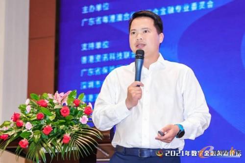 https://www.e-works.net.cn/News/articleimage/20215/132663294119289033_new.jpg