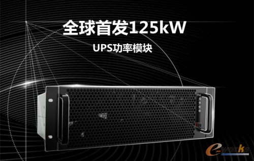 https://www.e-works.net.cn/News/articleimage/20215/132663857180950468_new.png