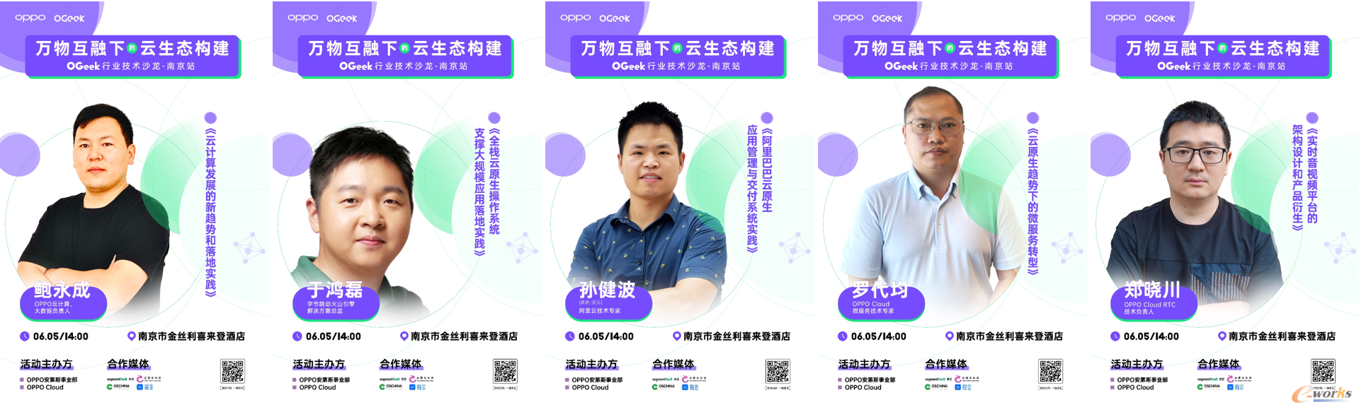 https://www.e-works.net.cn/News/articleimage/20215/132664001571008845_new.png