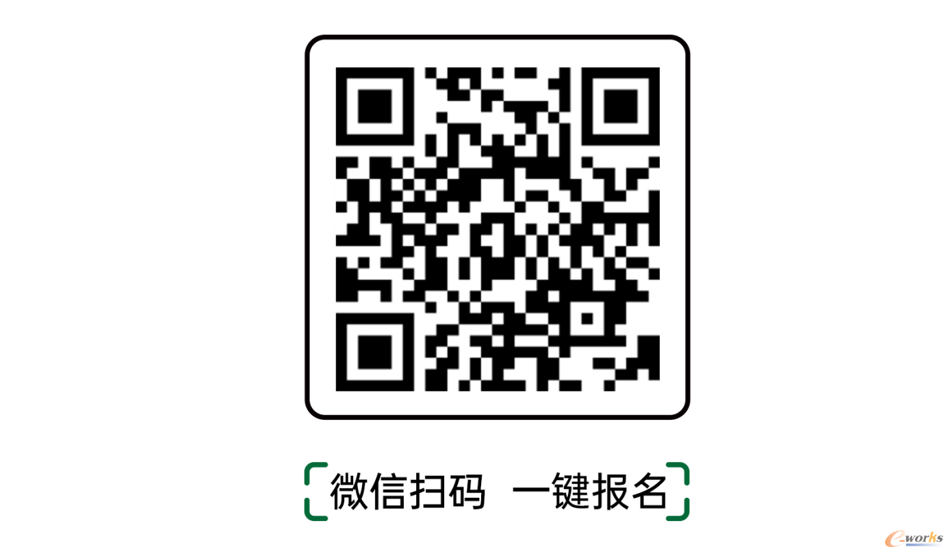 https://www.e-works.net.cn/News/articleimage/20215/132664001807307317_new.png