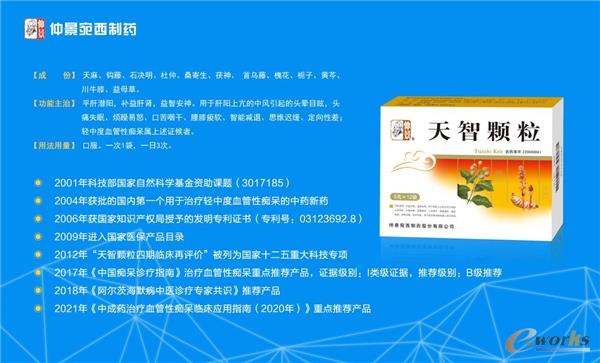https://www.e-works.net.cn/News/articleimage/20215/132664075964482645_new.jpg