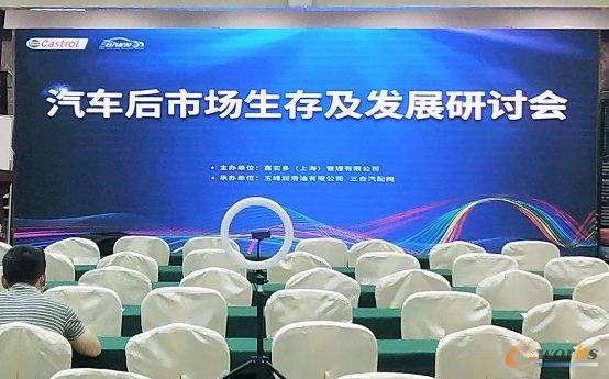 https://www.e-works.net.cn/News/articleimage/20215/132664819861206235_new.jpg