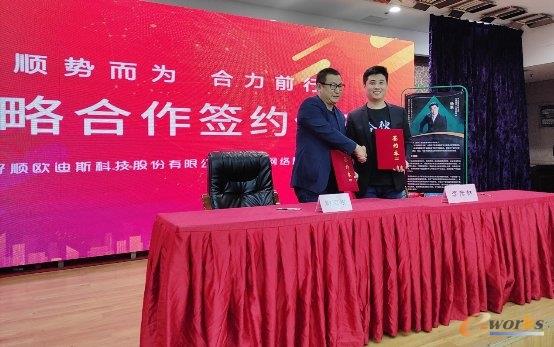 https://www.e-works.net.cn/News/articleimage/20215/132664820199411845_new.jpg