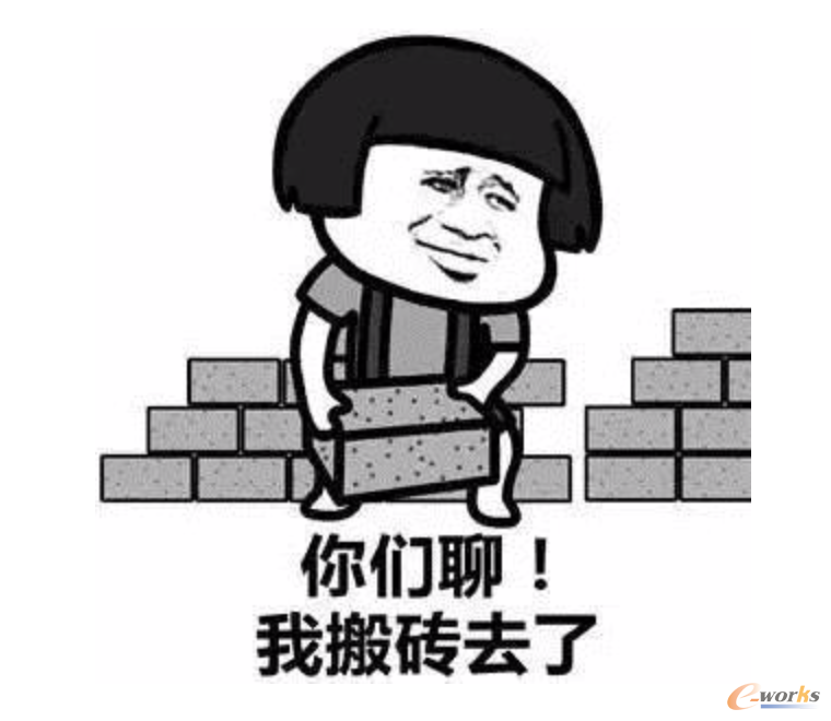 https://www.e-works.net.cn/News/articleimage/20215/132665020281551802_new.png