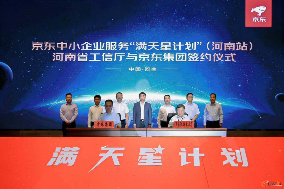 https://www.e-works.net.cn/News/articleimage/20215/132665610398415469_new.jpg