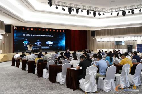 https://www.e-works.net.cn/News/articleimage/20215/132666546843526446_new.jpg