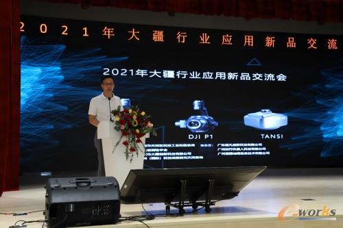 https://www.e-works.net.cn/News/articleimage/20215/132666546999392534_new.jpg