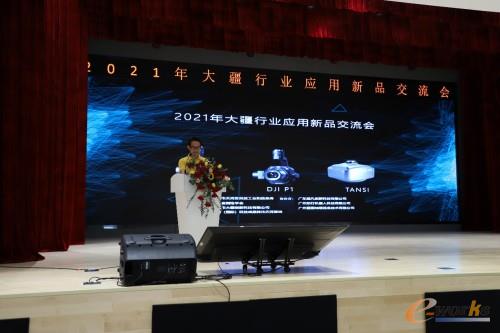 https://www.e-works.net.cn/News/articleimage/20215/132666547161589986_new.jpg