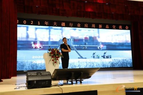 https://www.e-works.net.cn/News/articleimage/20215/132666547326358819_new.jpg
