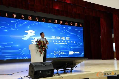 https://www.e-works.net.cn/News/articleimage/20215/132666547674305799_new.jpg
