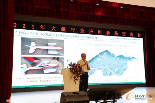 https://www.e-works.net.cn/News/articleimage/20215/132666547962651066_new.jpg