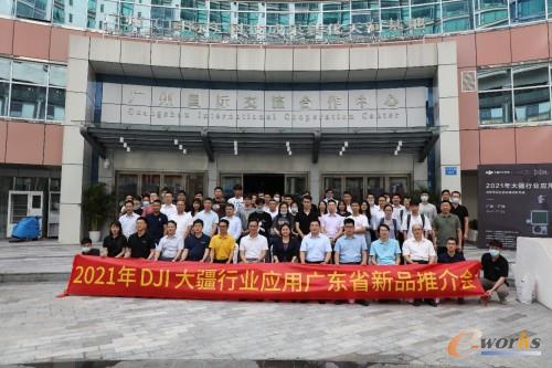 https://www.e-works.net.cn/News/articleimage/20215/132666548392125318_new.jpg