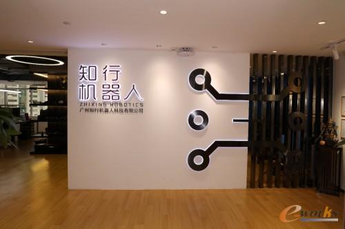 https://www.e-works.net.cn/News/articleimage/20215/132666548508338828_new.jpg