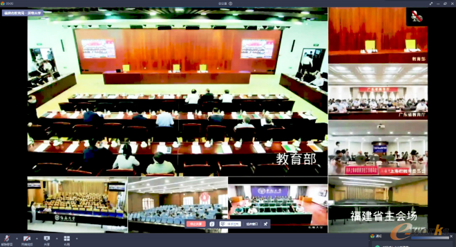 https://www.e-works.net.cn/News/articleimage/20215/132666669142288631_new.png