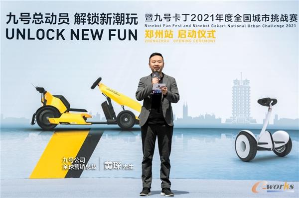 https://www.e-works.net.cn/News/articleimage/20215/132669063223563622_new.jpg